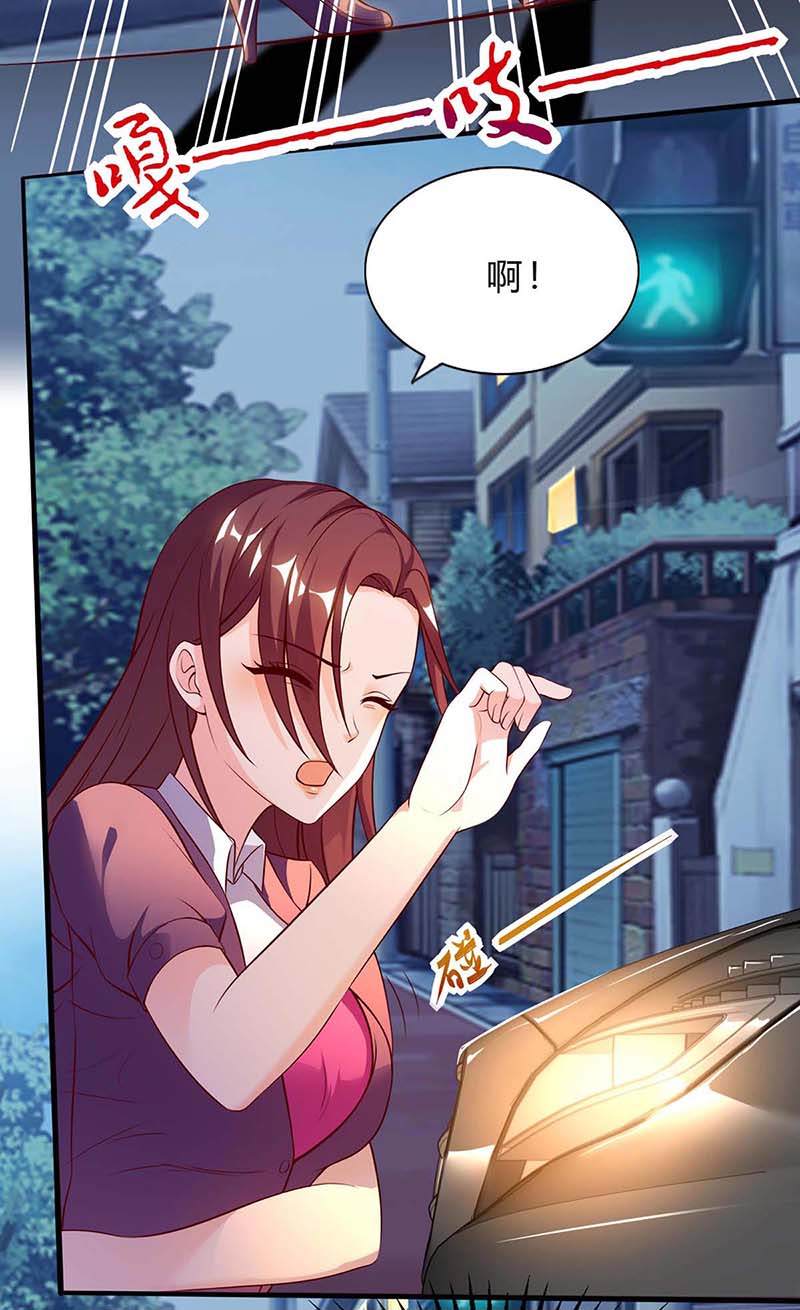 神级透视第94话 阴气缠身