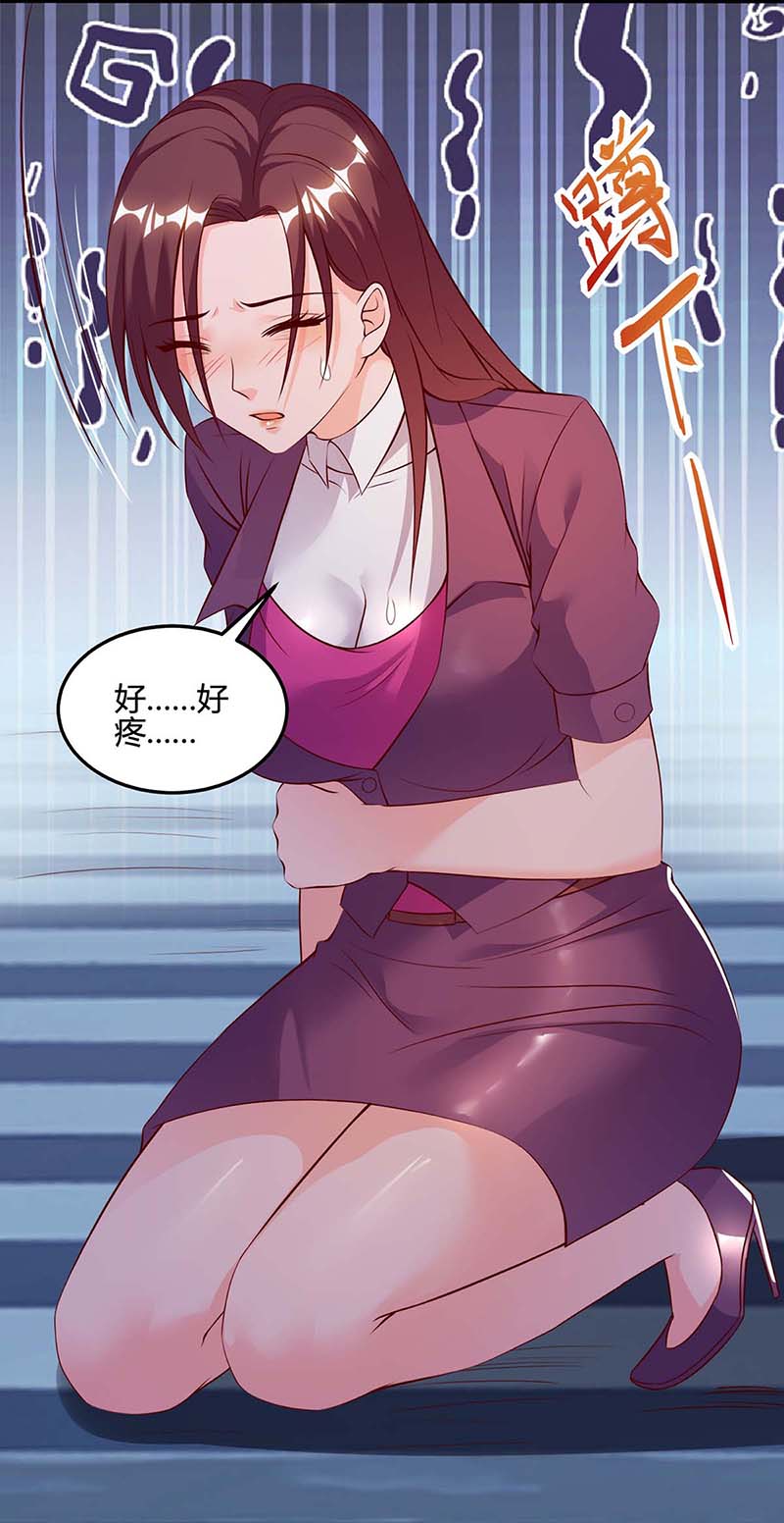 神级透视第94话 阴气缠身