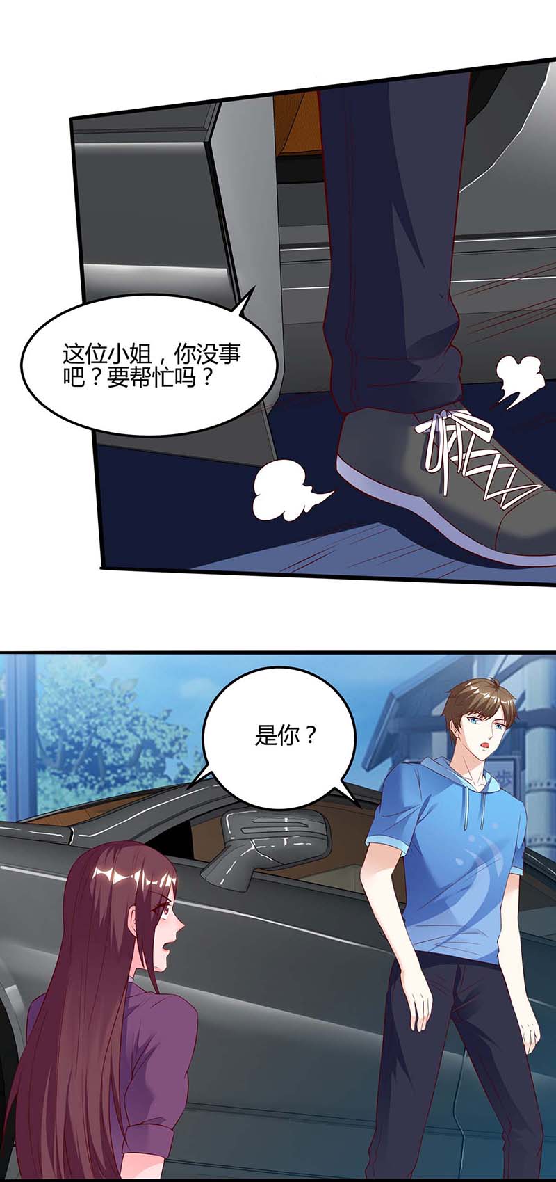 神级透视第94话 阴气缠身