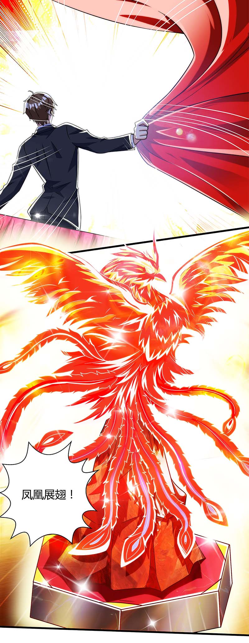 神级透视第101话 等我三分钟