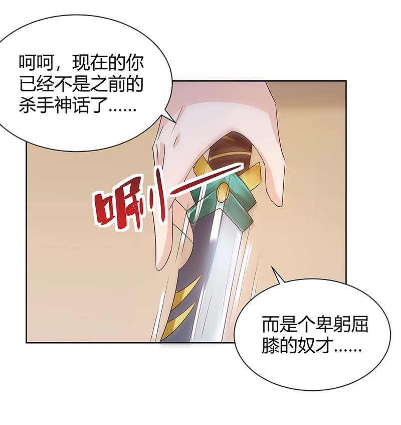 神级透视第114话 装晕