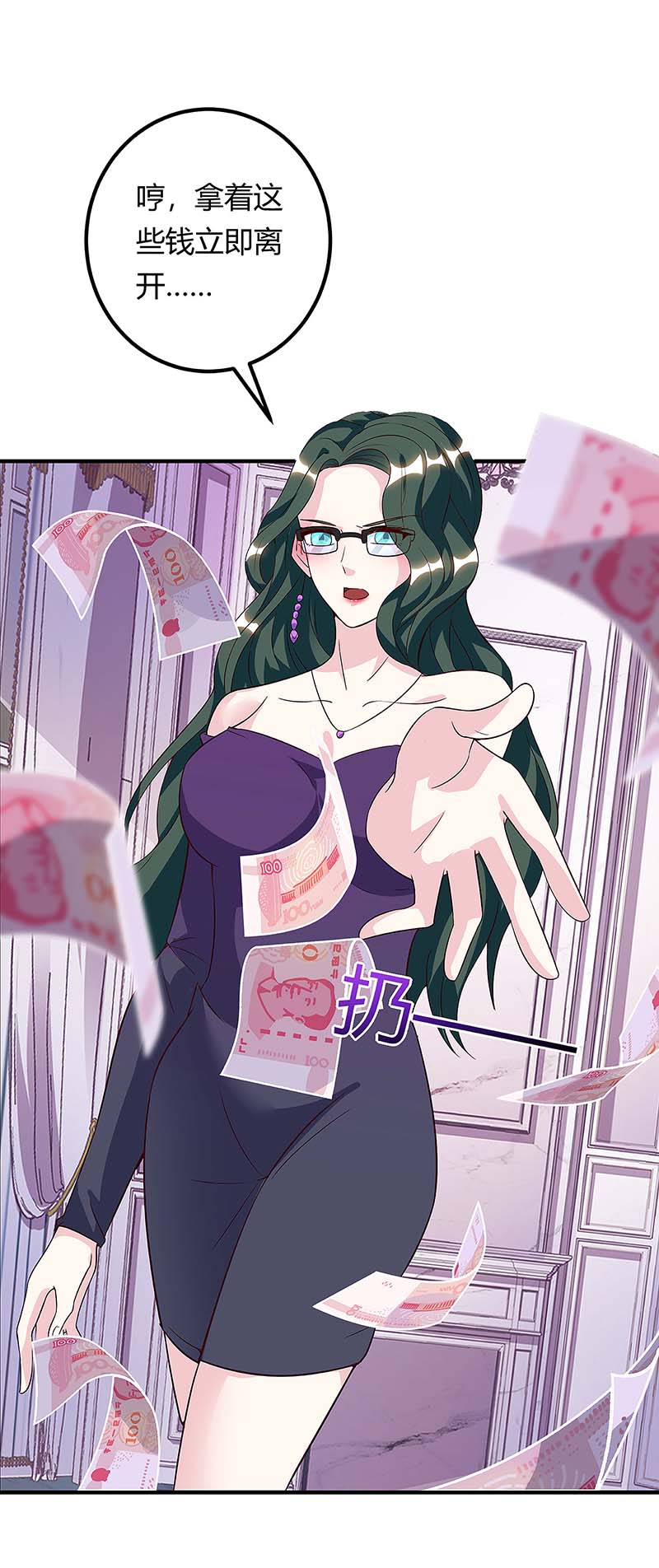 神级透视第117话 杀手