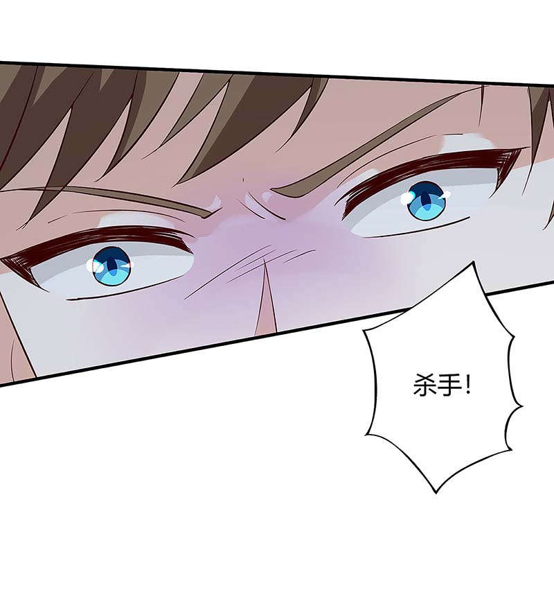 神级透视第117话 杀手
