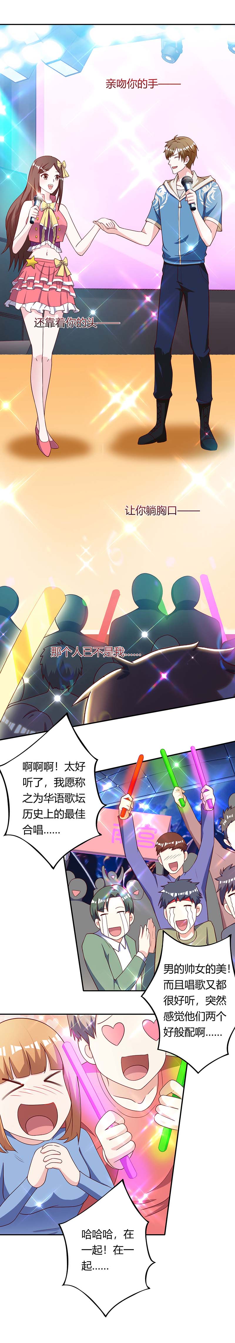 神级透视第117话 杀手