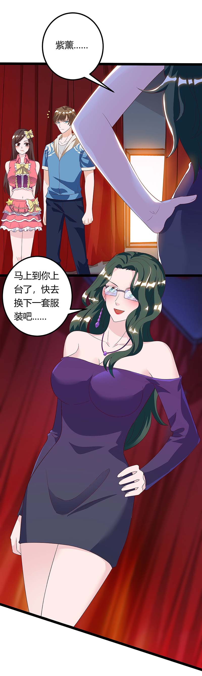 神级透视第117话 杀手