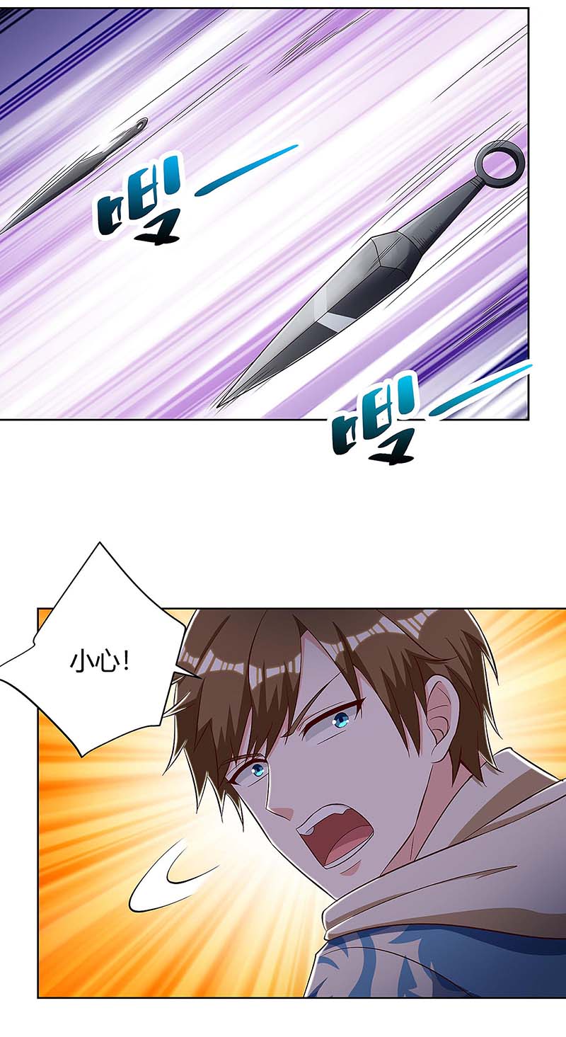 神级透视第119话 逃不掉的
