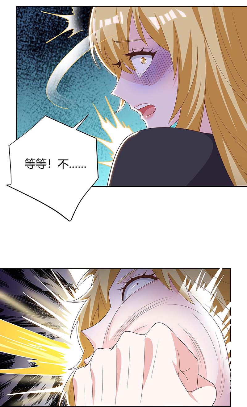 神级透视第119话 逃不掉的