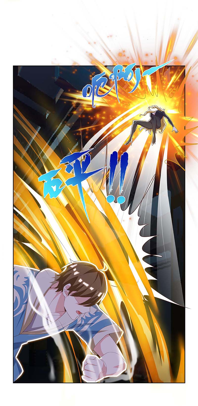 神级透视第119话 逃不掉的