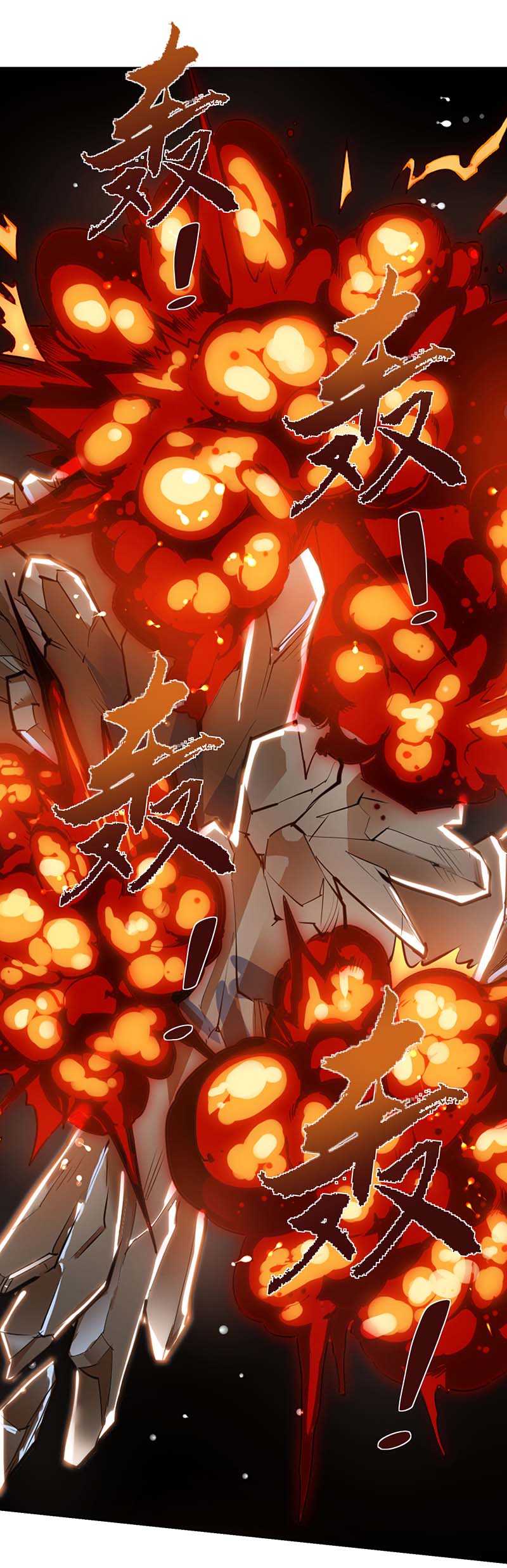 神级透视第125话 小爷走了
