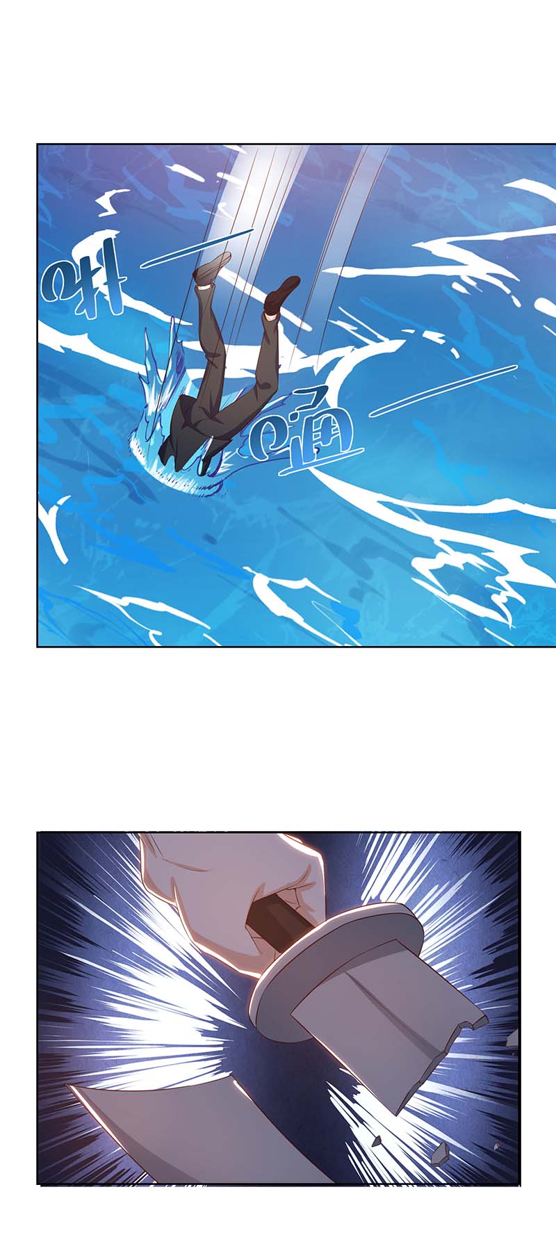 神级透视第125话 小爷走了