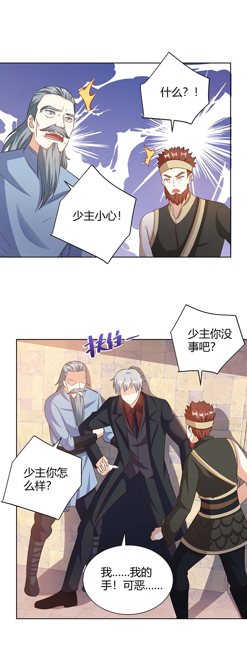 神级透视第125话 小爷走了