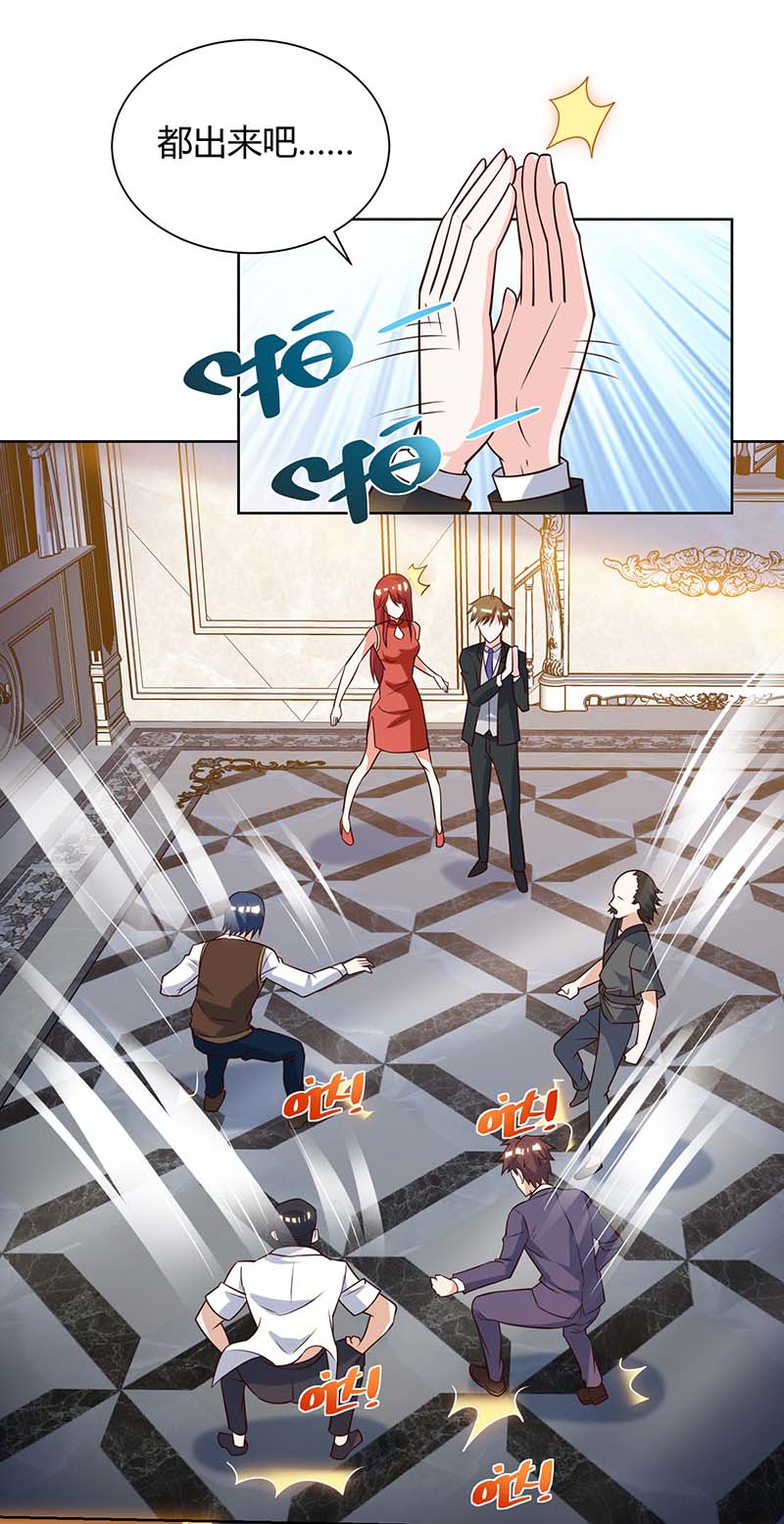 神级透视第133话 将军