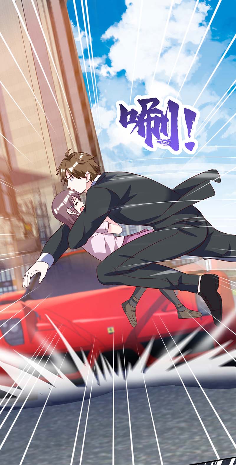 神级透视第137话 救人