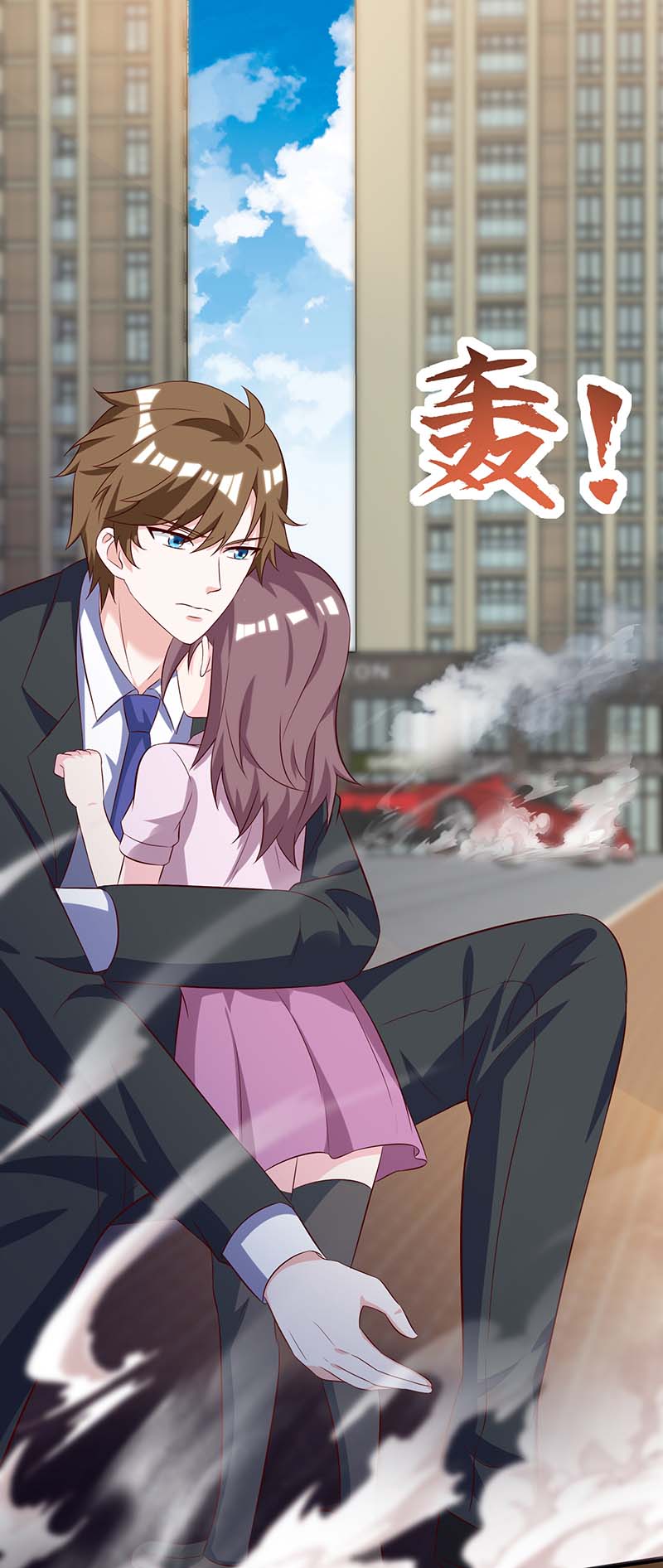 神级透视第137话 救人