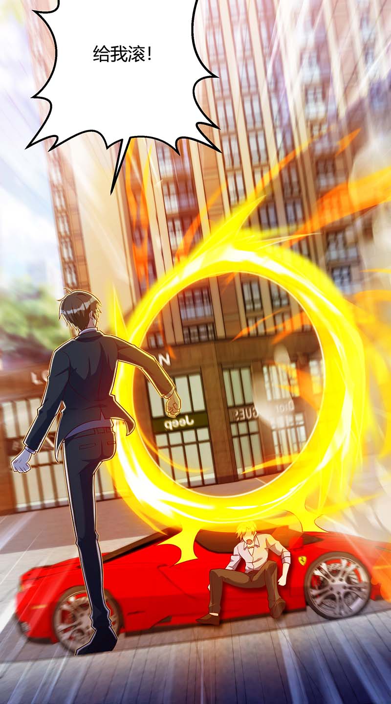 神级透视第137话 救人