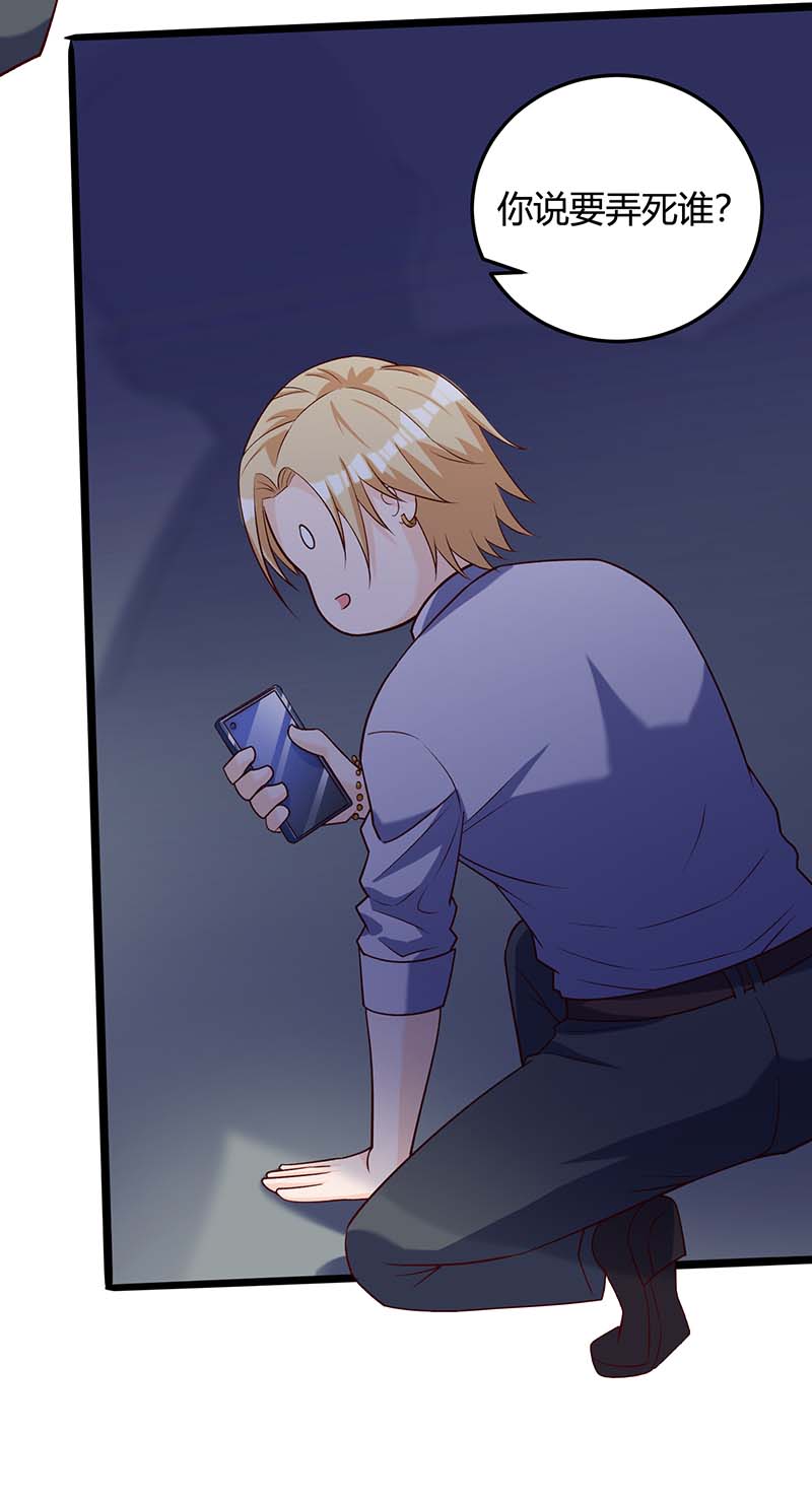 神级透视第137话 救人