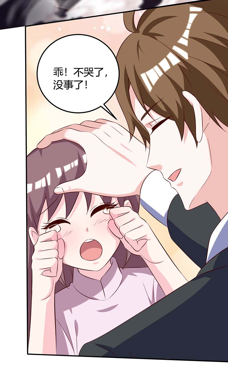 神级透视第137话 救人