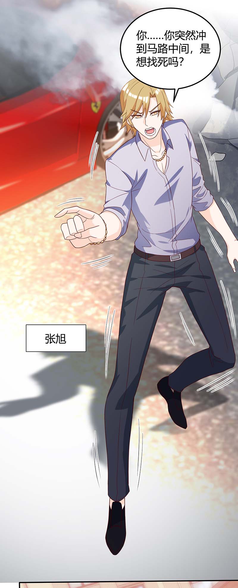 神级透视第137话 救人