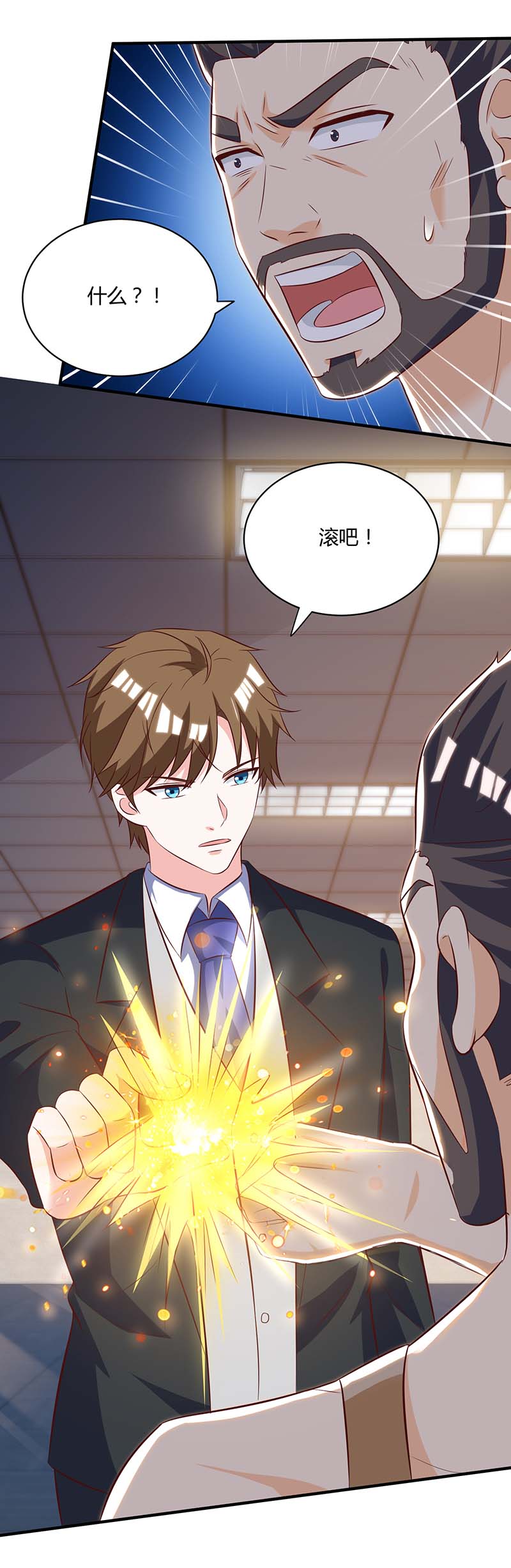 神级透视第139话 挑选员工