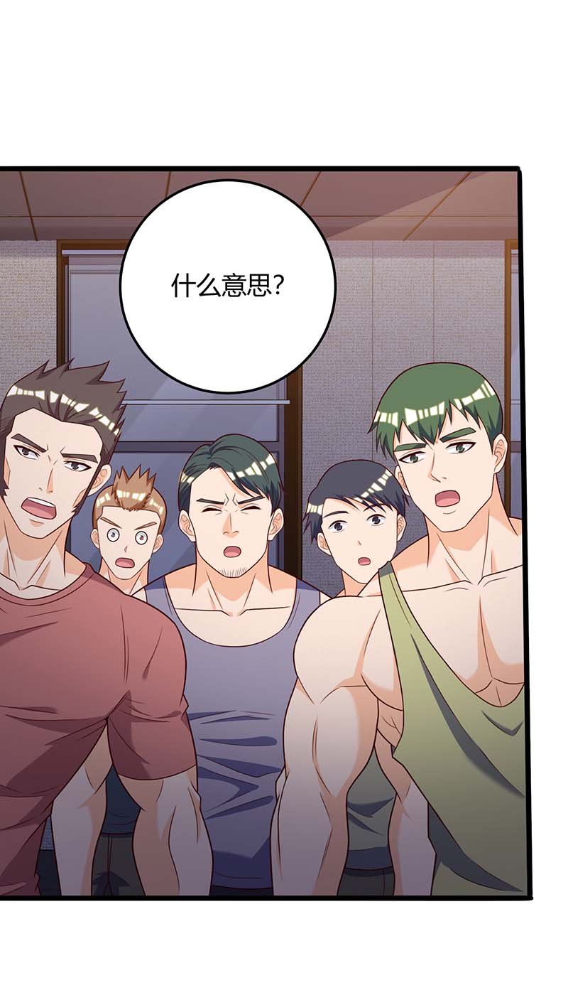 神级透视第139话 挑选员工