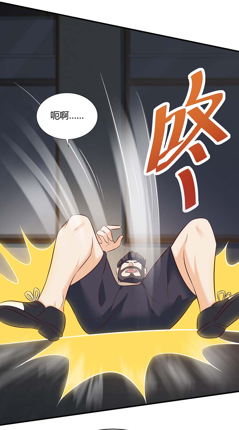 神级透视第139话 挑选员工