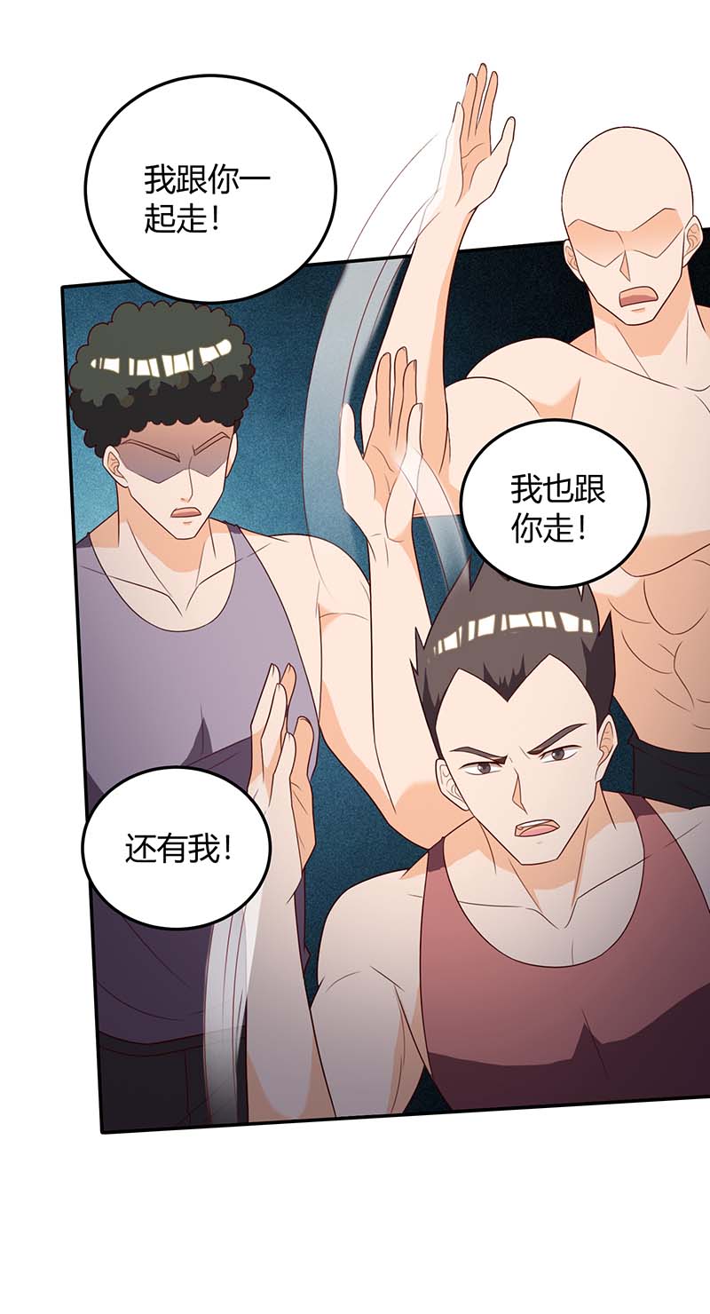 神级透视第139话 挑选员工