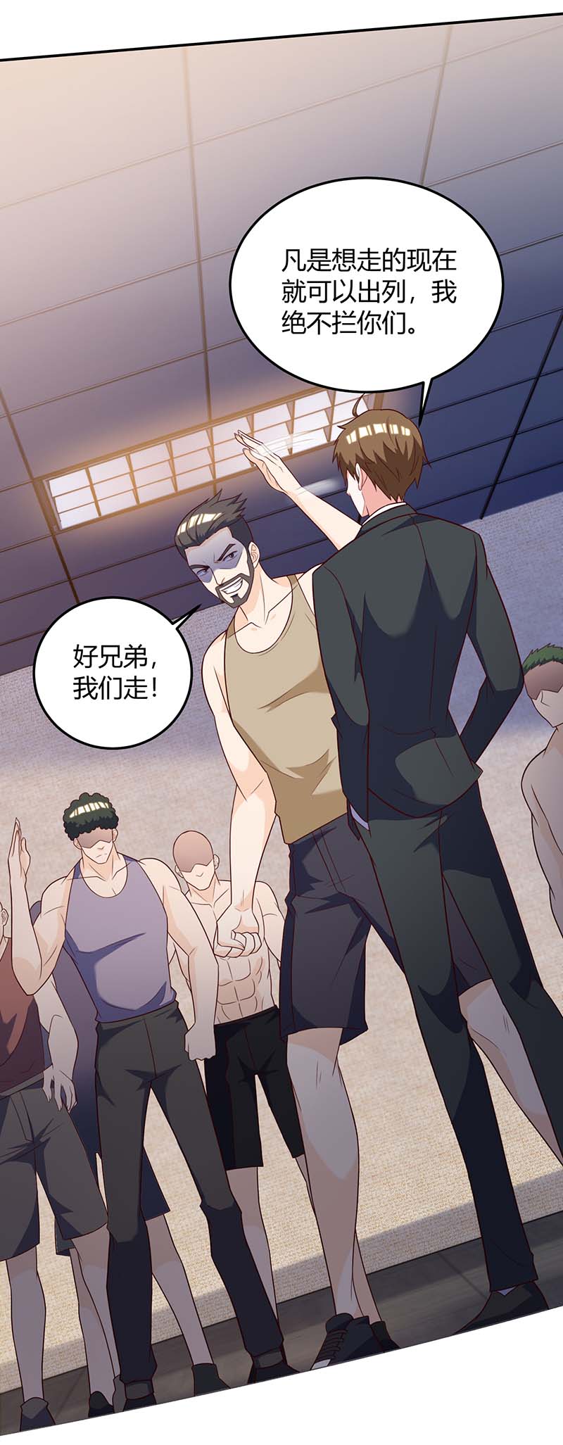 神级透视第139话 挑选员工