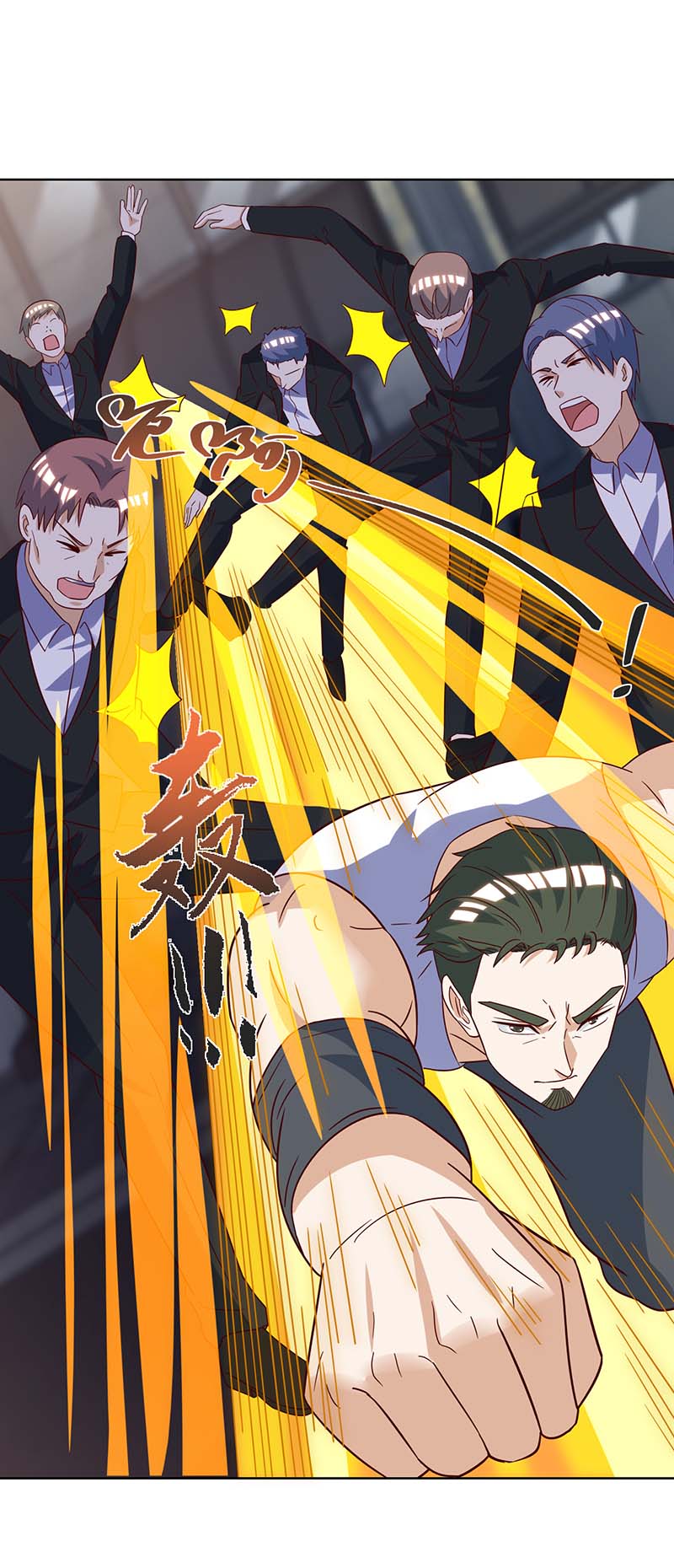 神级透视第142话 惹不起的人