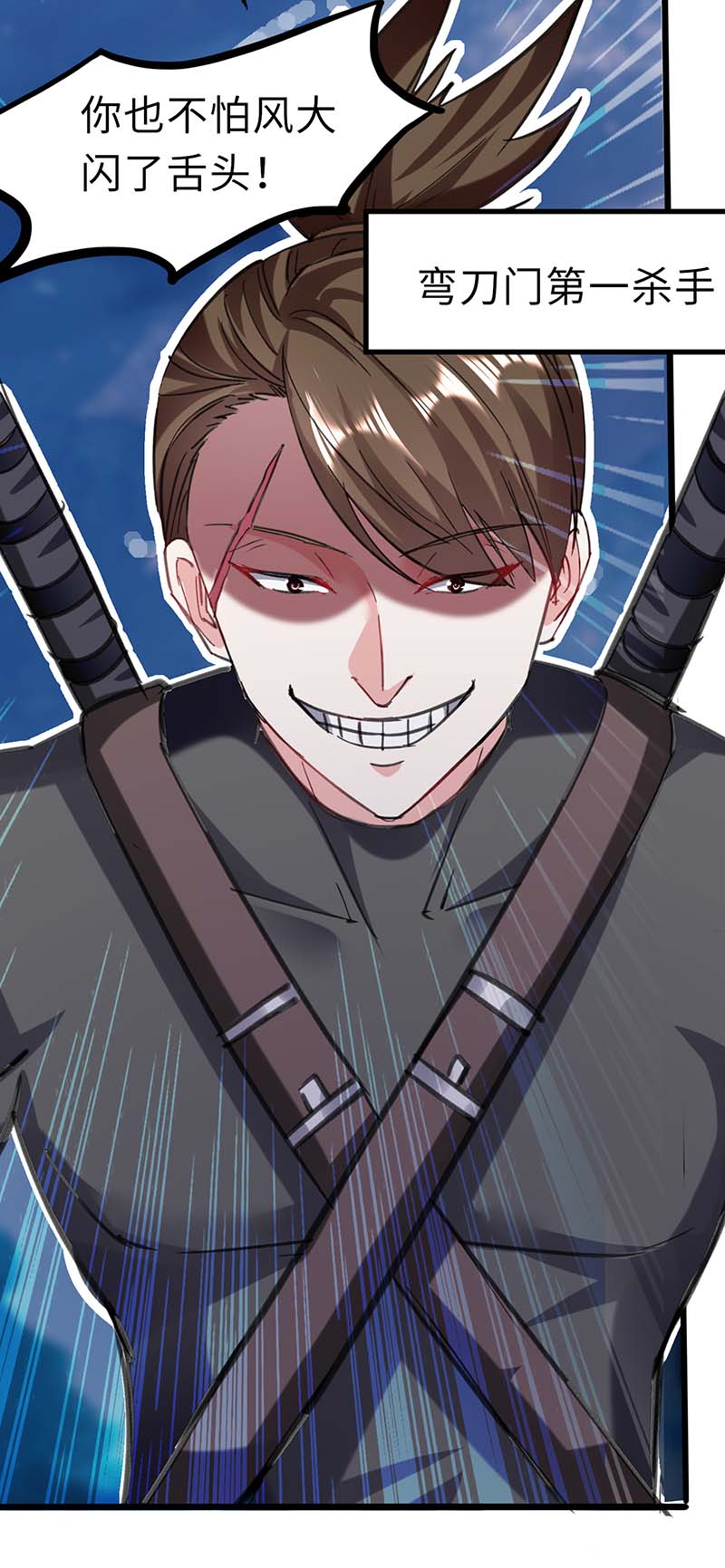 神级透视第144话 报仇