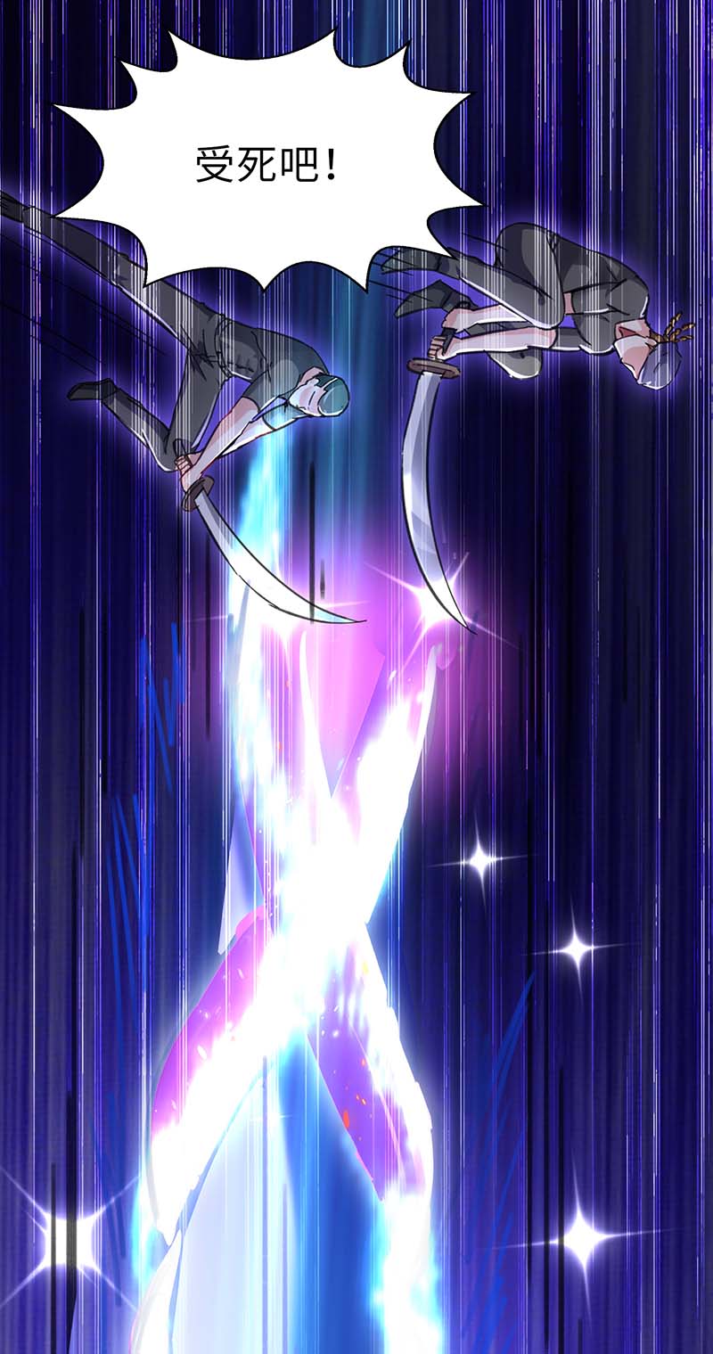 神级透视第144话 报仇