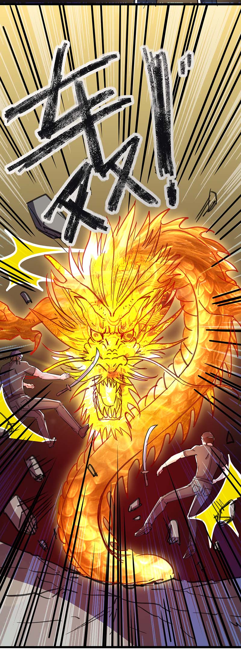 神级透视第144话 报仇
