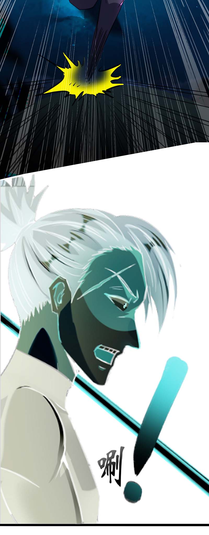 神级透视第144话 报仇