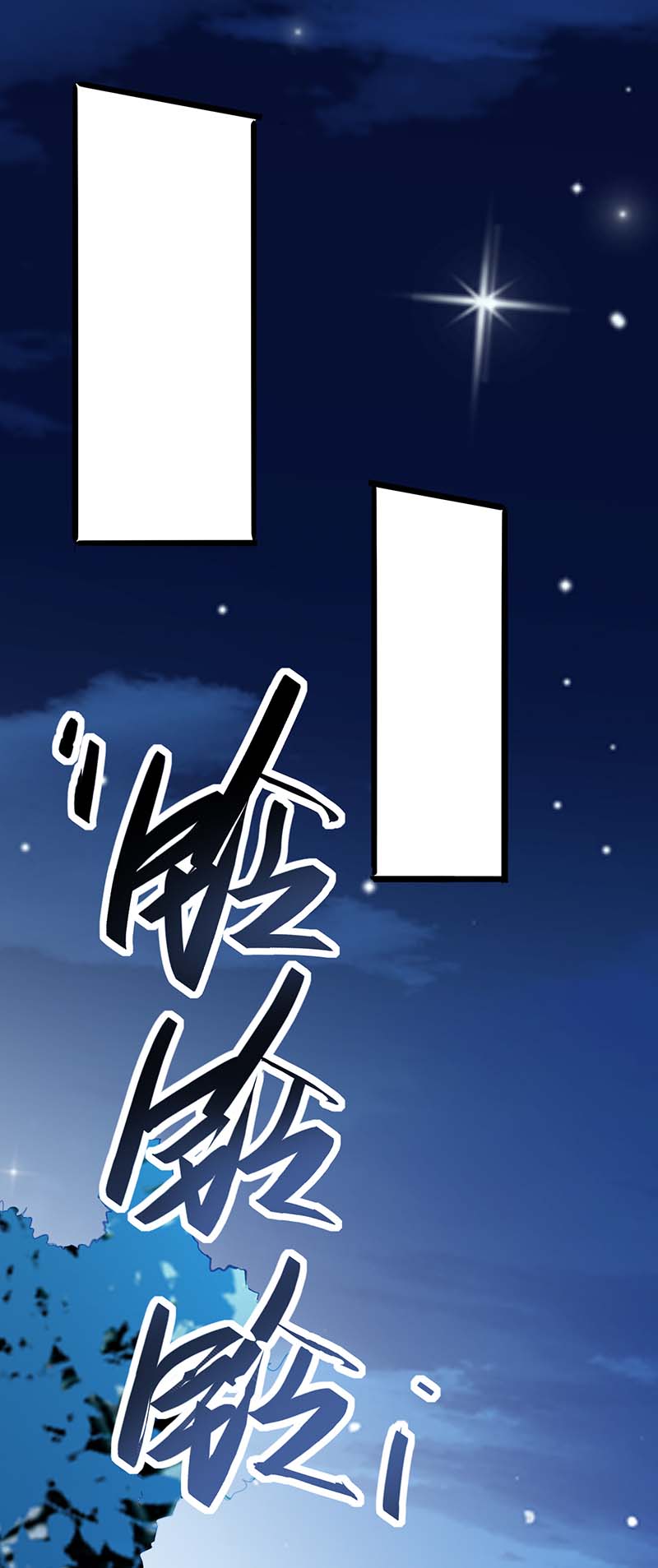 神级透视第144话 报仇