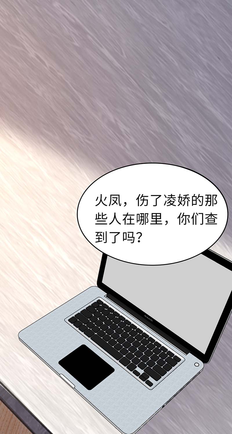 神级透视第144话 报仇
