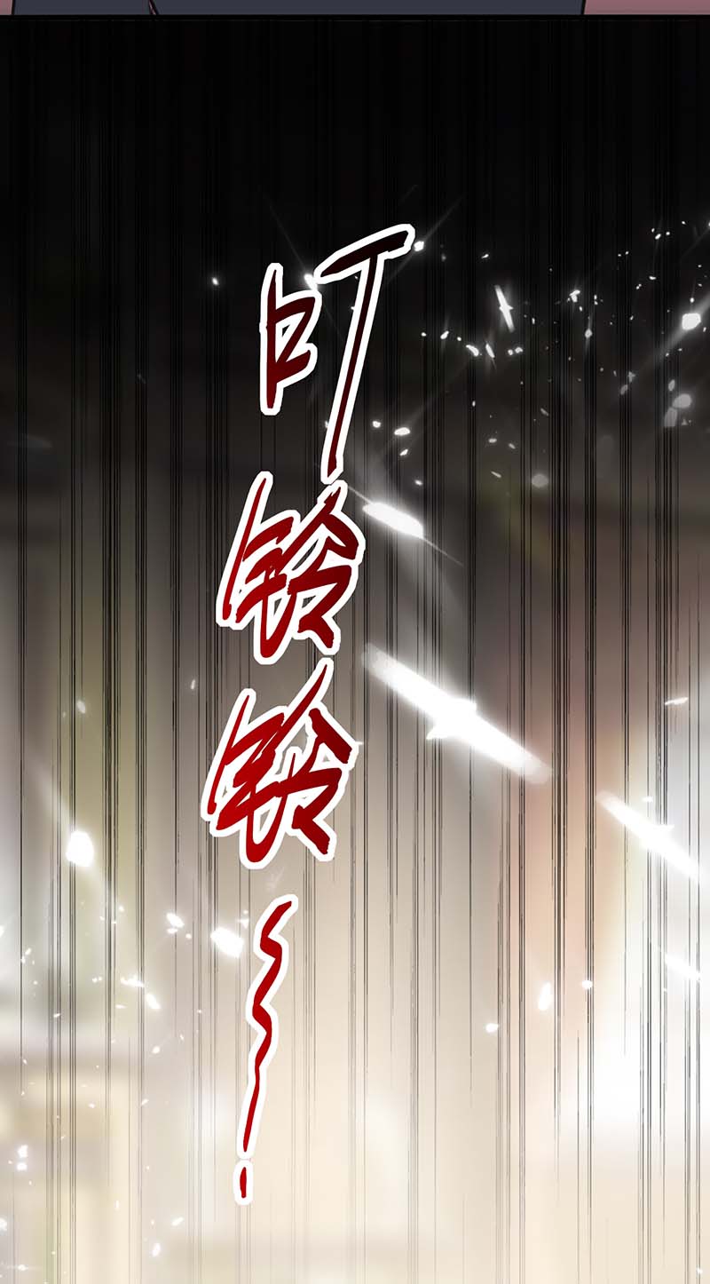 神级透视第152话 不许投降