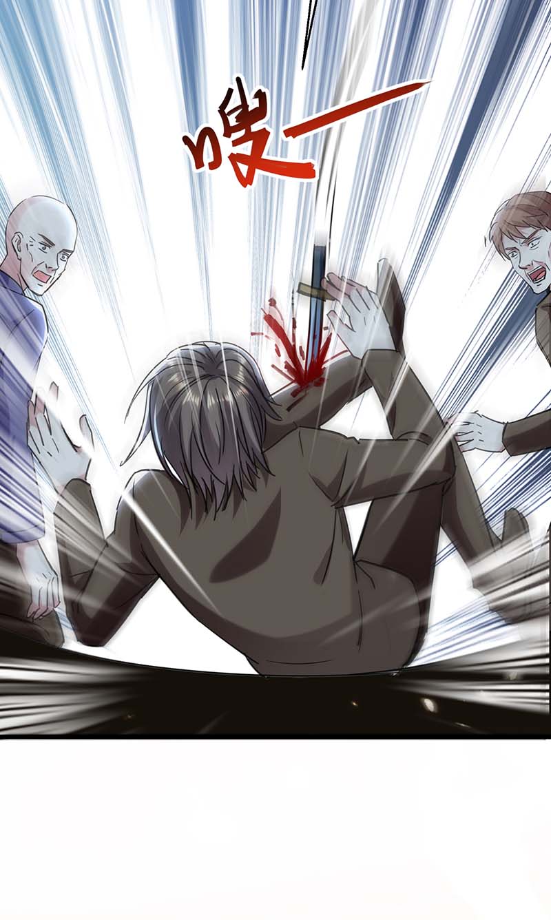 神级透视第152话 不许投降