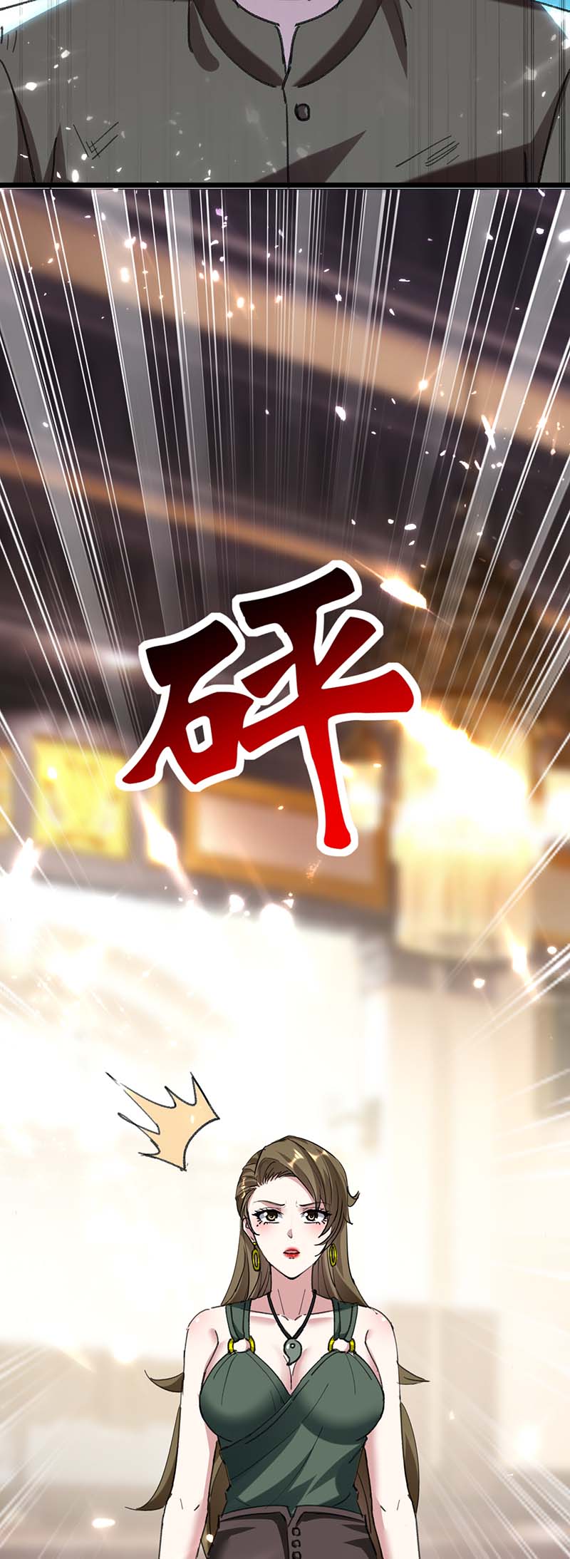 神级透视第152话 不许投降