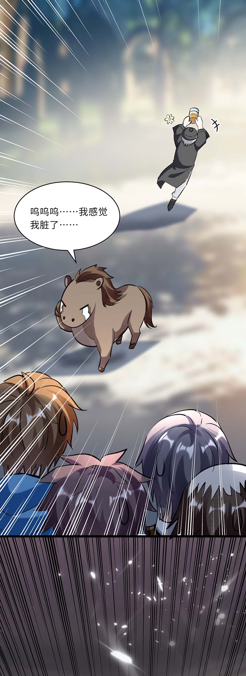 神级透视第152话 不许投降