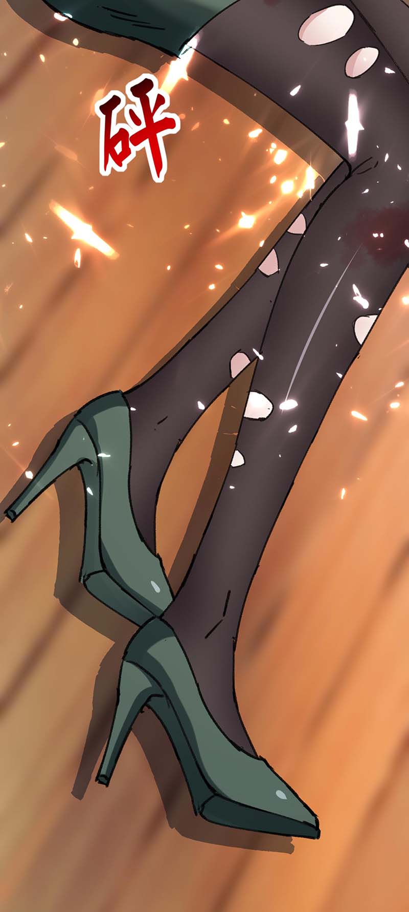 神级透视第153话 归顺