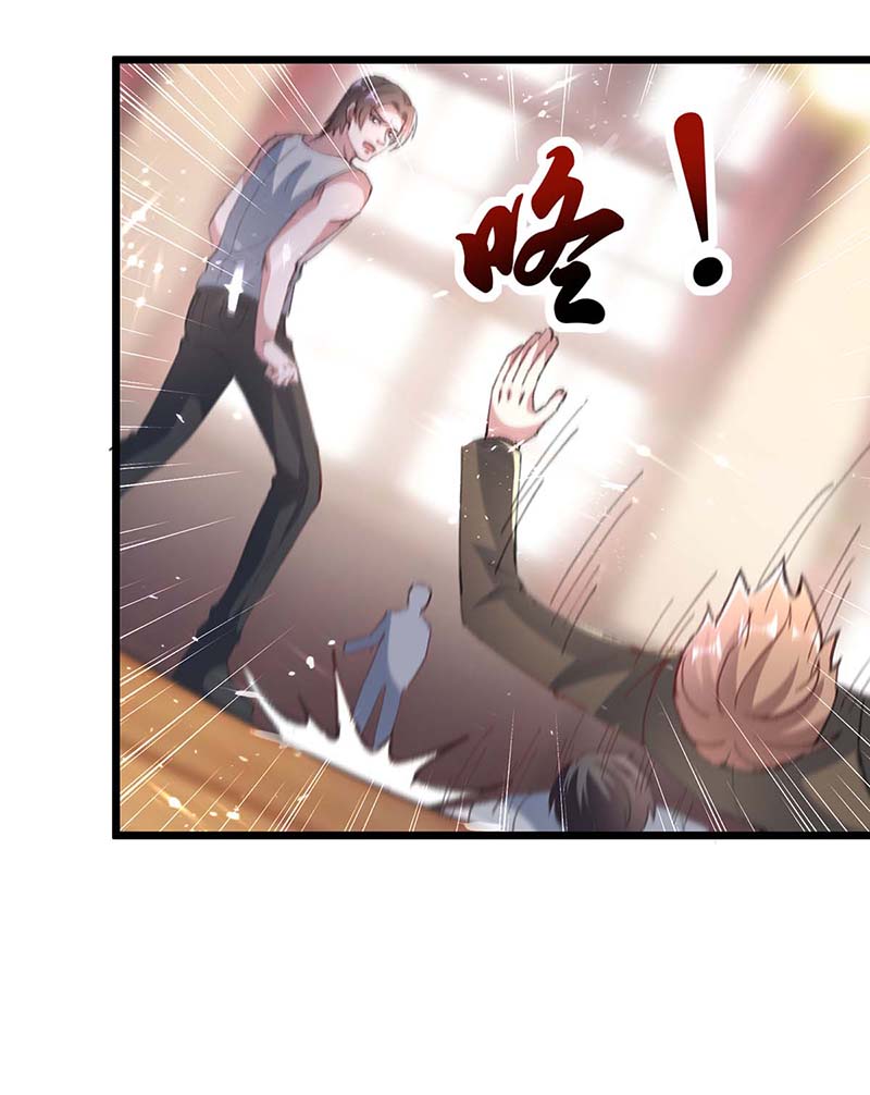 神级透视第153话 归顺