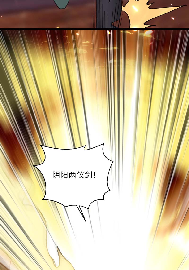 神级透视第153话 归顺