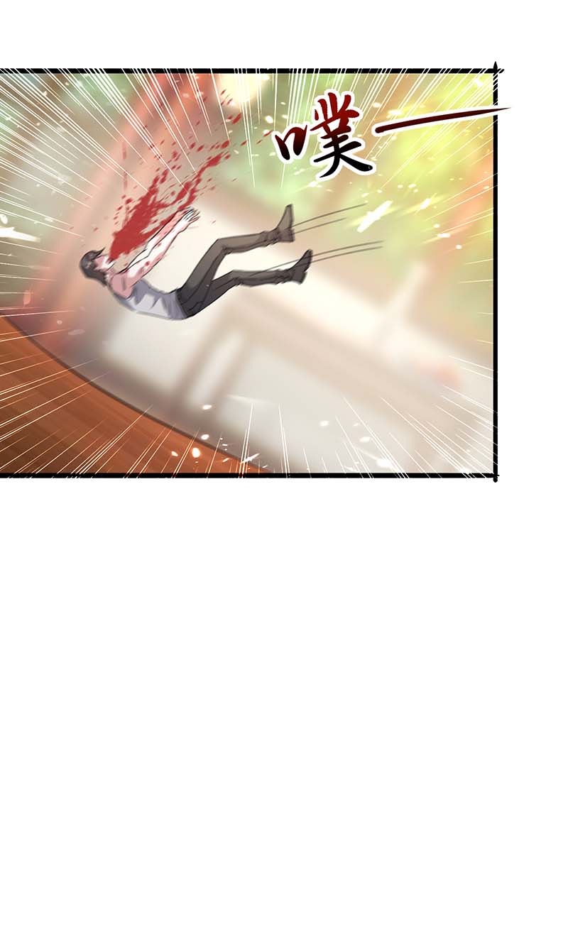 神级透视第154话 看病