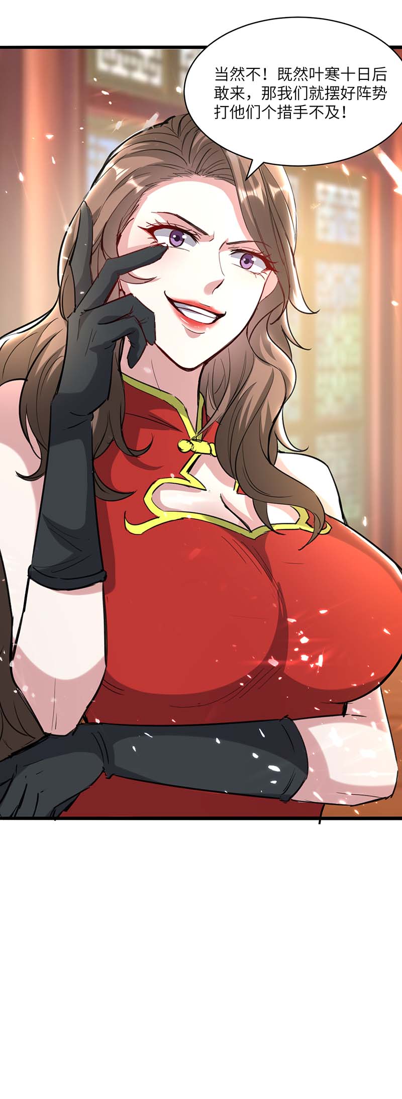 神级透视第154话 看病