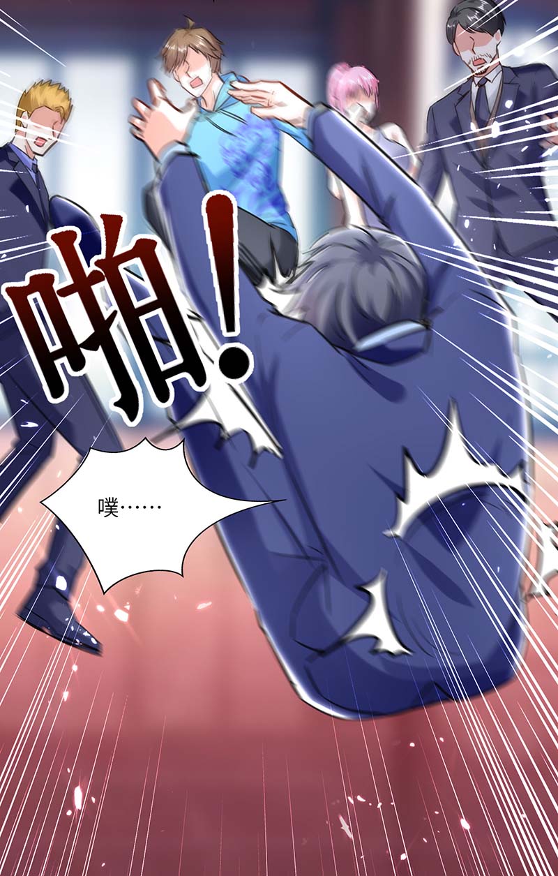 神级透视第157话 凯尔的偏袒