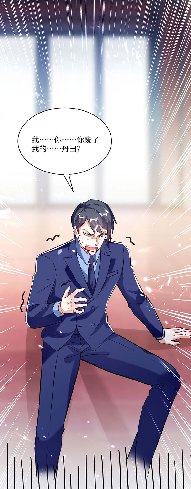 神级透视第158话 战书
