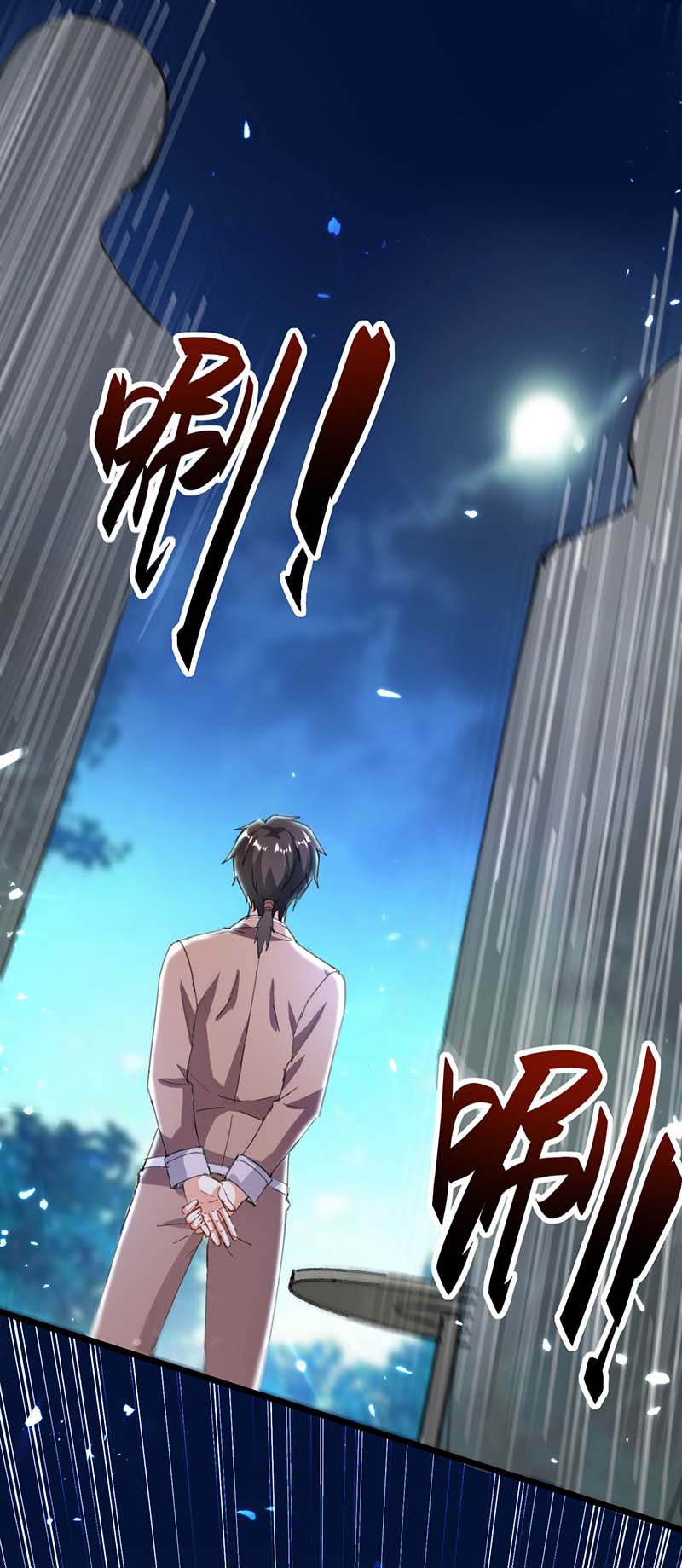 神级透视第158话 战书