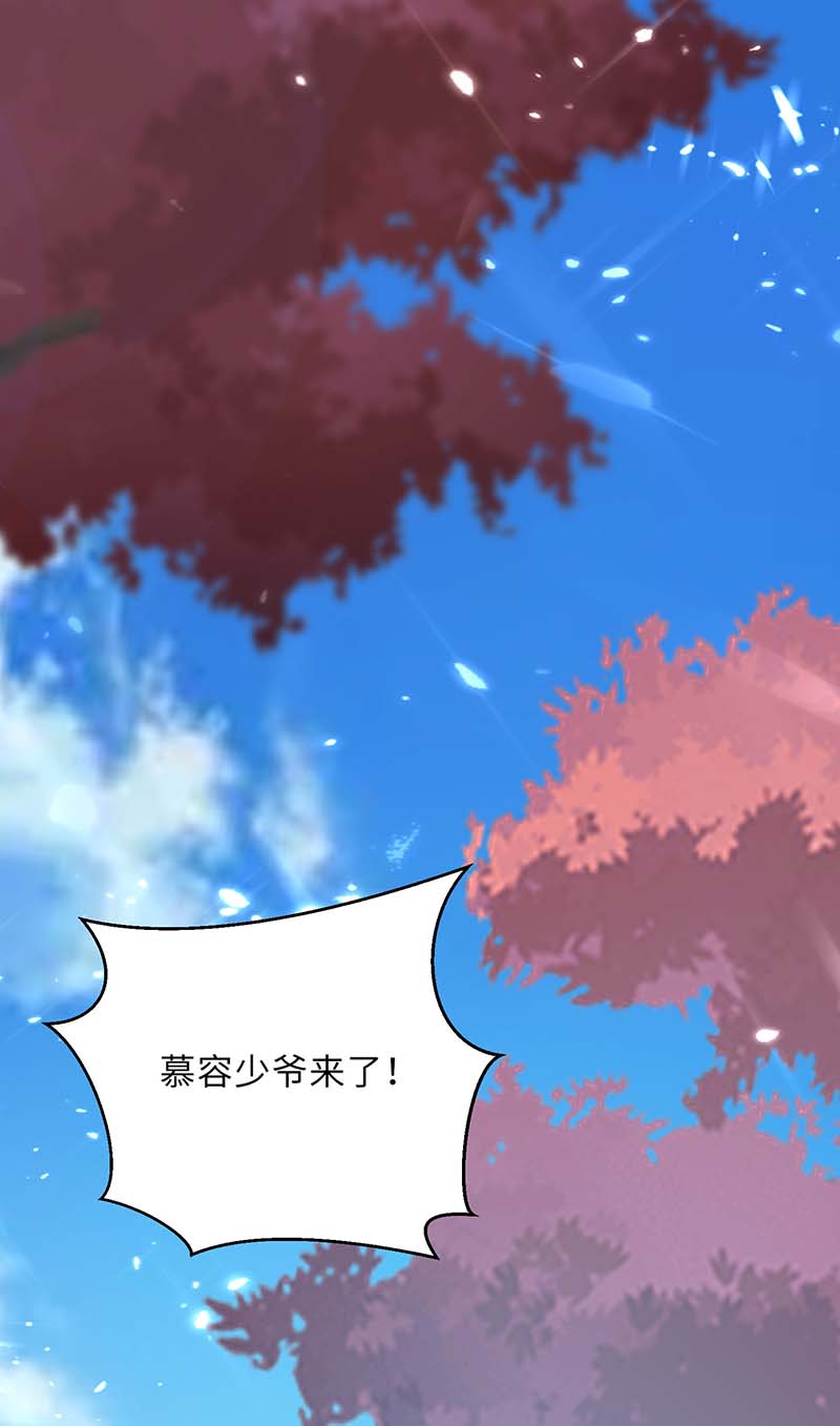 神级透视第159话 生死之战