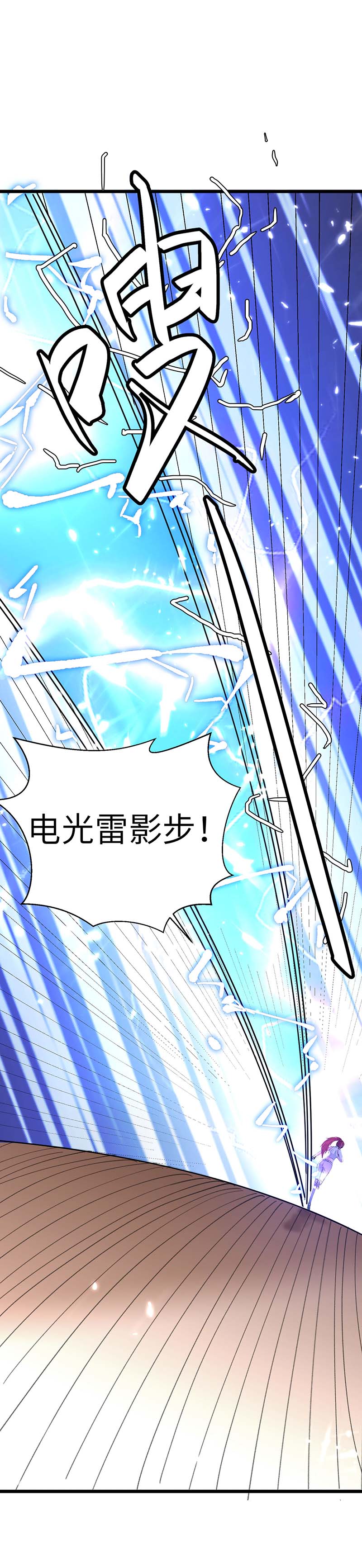 神级透视第166话 不算男人