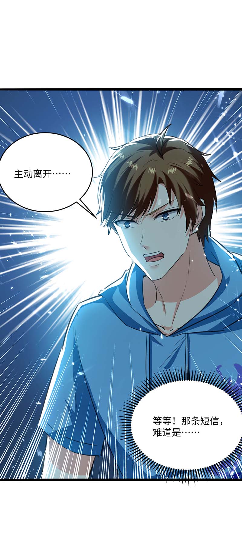 神级透视第182话 燕凌娇妥协