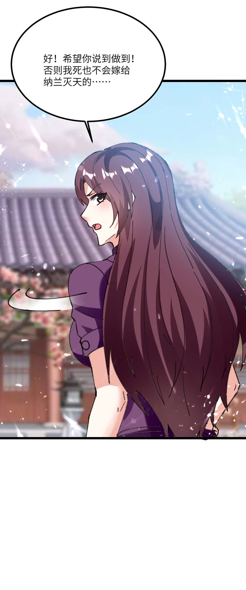 神级透视第182话 燕凌娇妥协